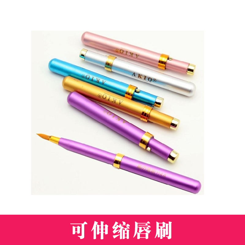 影楼化妆师专业可伸缩带式口红刷