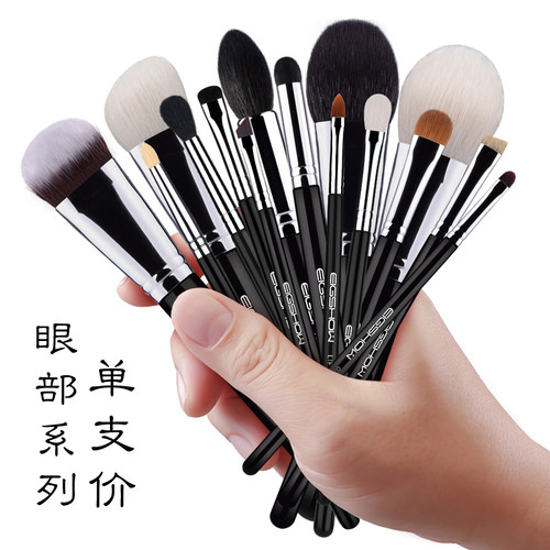 e秀化妆刷单支刷粉底刷腮红刷