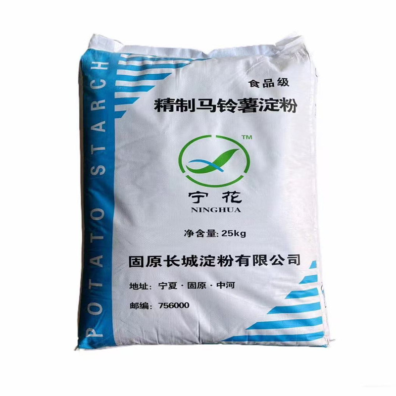 宁花精制马铃薯淀粉50斤勾芡锅包肉土豆商用大袋包邮烘焙生粉图片