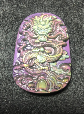 彩虹眼黑曜石龙牌吊坠本命年礼物送男朋友礼物
