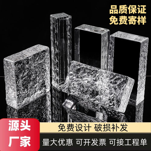 玻璃砖水晶砖隔断墙屏风玻璃砖