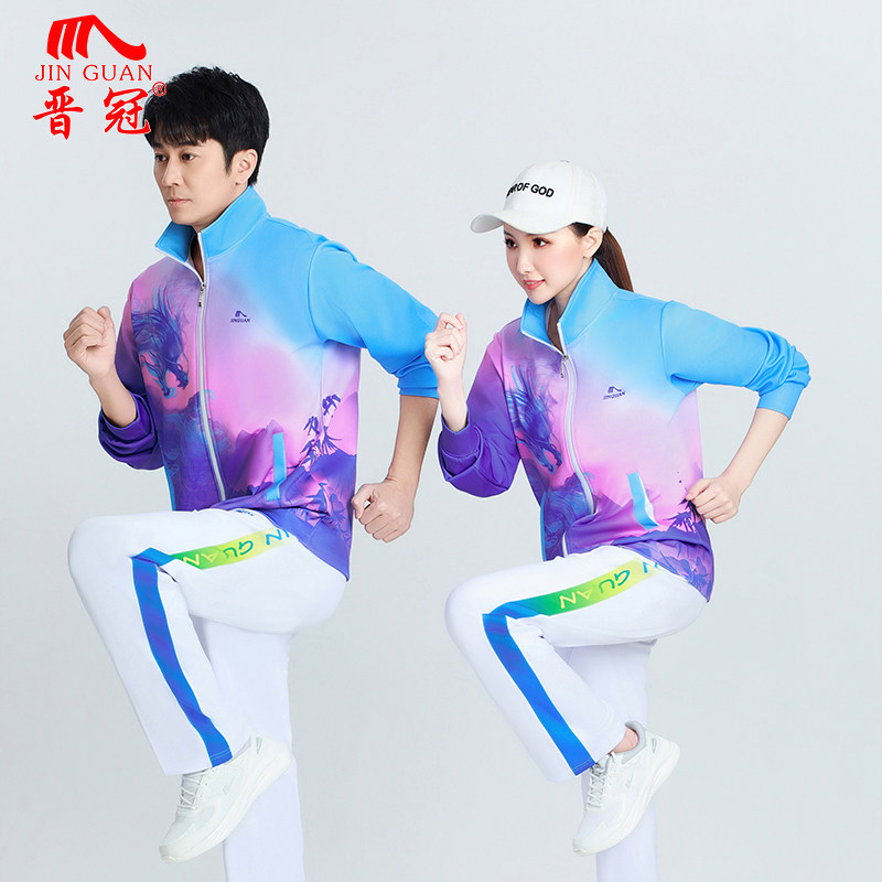 晋冠春秋长袖运动服套装