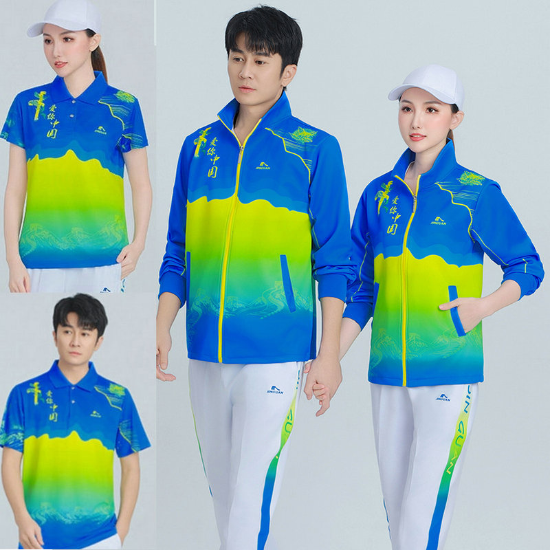 春秋三件套团体服装广场舞运动服