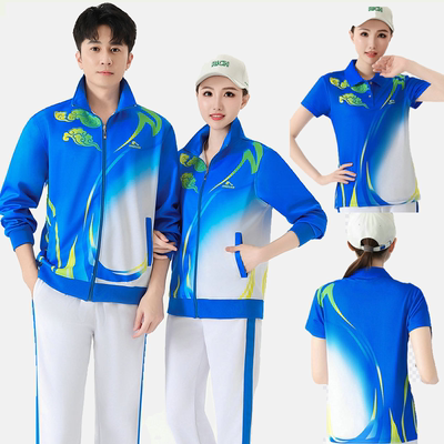 晋冠运动服三件套男女款中老年佳木斯广场舞服柔力球服健走团队服