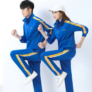 晋冠春秋纯色运动服套装 健走队服 梦之队佳木斯广场舞团体服男女款