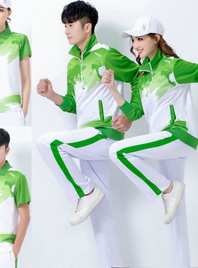 晋冠梦之队佳木斯广场舞运动服三件套绿色男女款柔力球健步走衣服