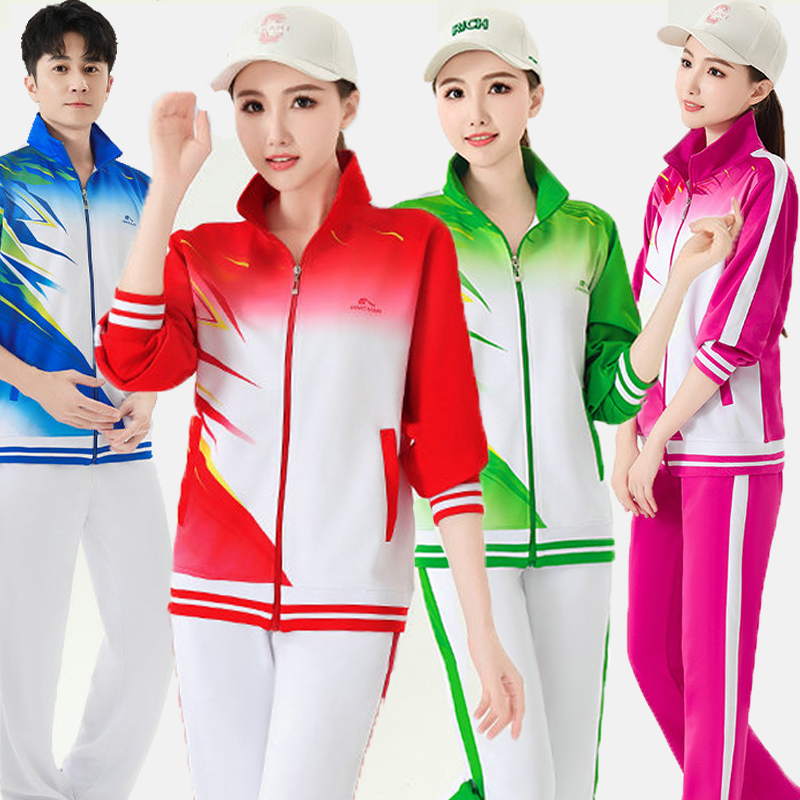 晋冠运动服套装春秋运动会公司旅游团队服装佳木斯广场舞服健身操