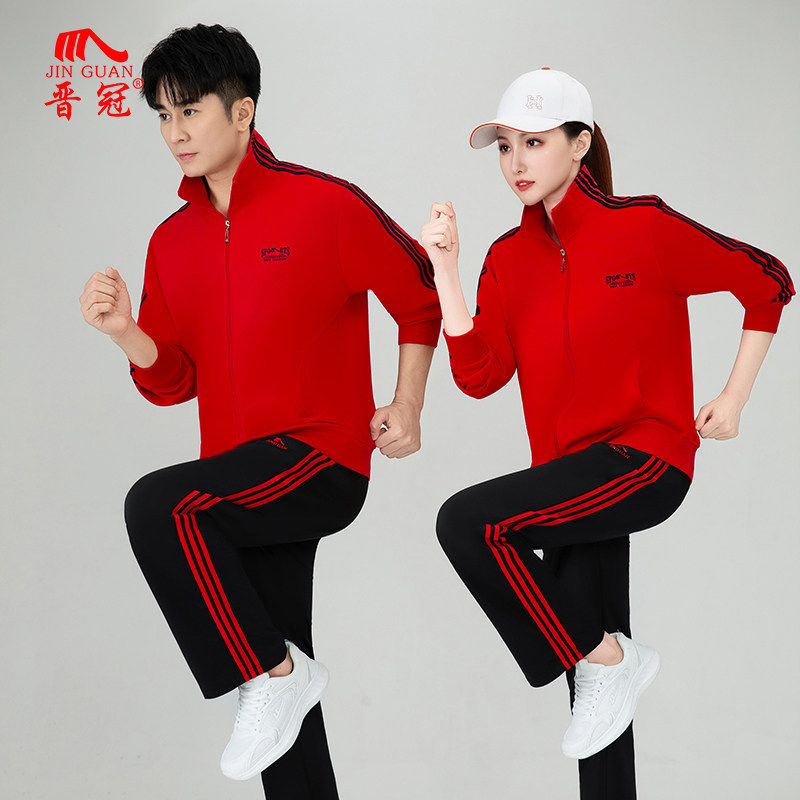 晋冠运动套装男女春秋款长袖外套中老年条纹广场舞健身运动服装