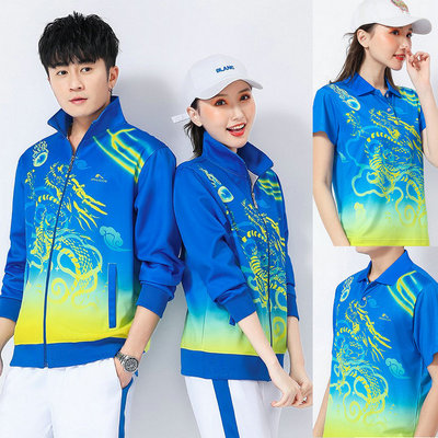 晋冠新款佳木斯健身操服装中国龙