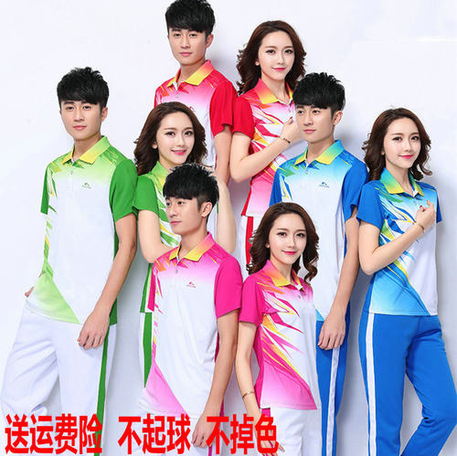 晋冠夏短袖运动套装队服运动会