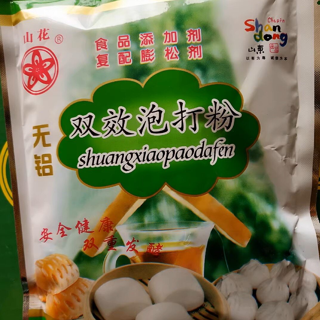 新日期400g*5包山花无铝双效泡打粉(一拍5包)