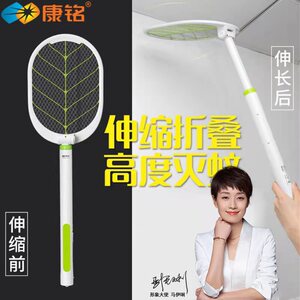 康铭KM-3832电蚊拍充电式