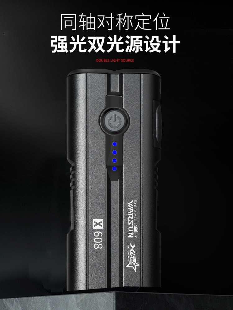 沃尔森定焦聚光长续航usb手电筒