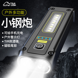 探露手电筒强光可充电式