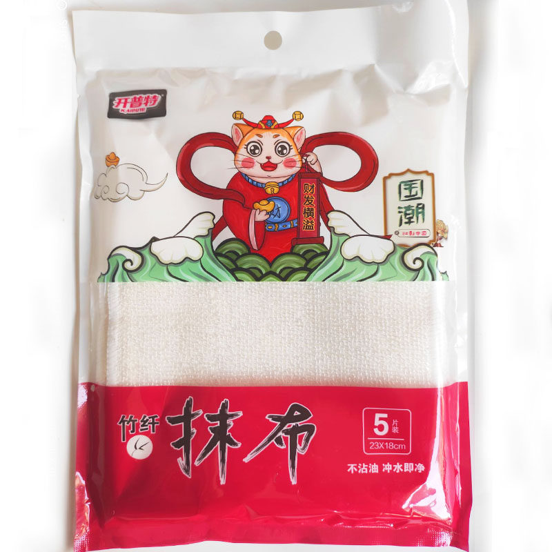 开普特竹纤维韩式清洁巾加厚抹布洗碗布不沾油清洁布除尘布摸布