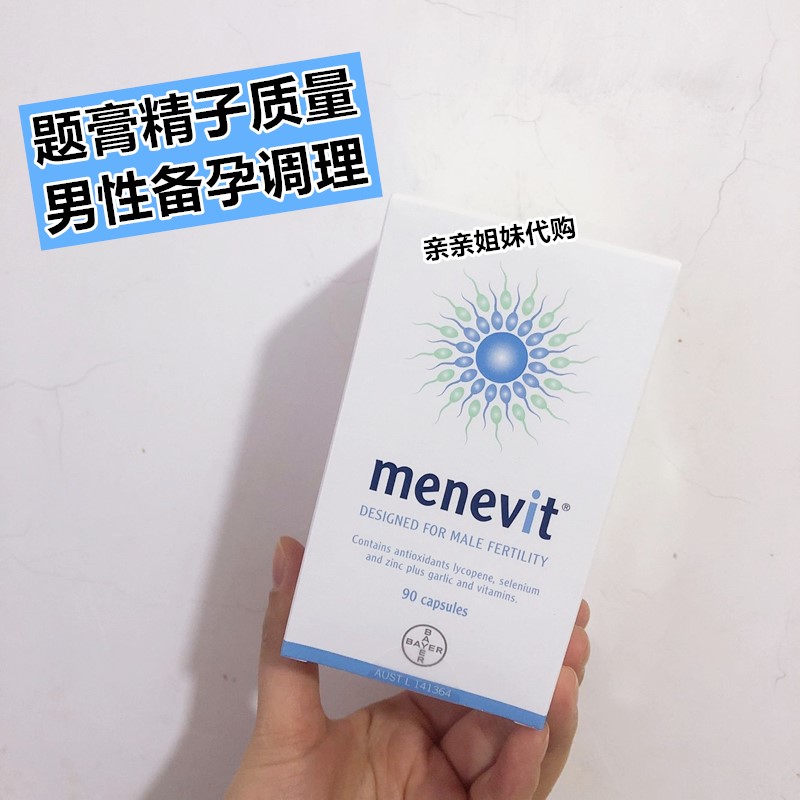 爱乐维澳洲版男士叶酸维生素备孕