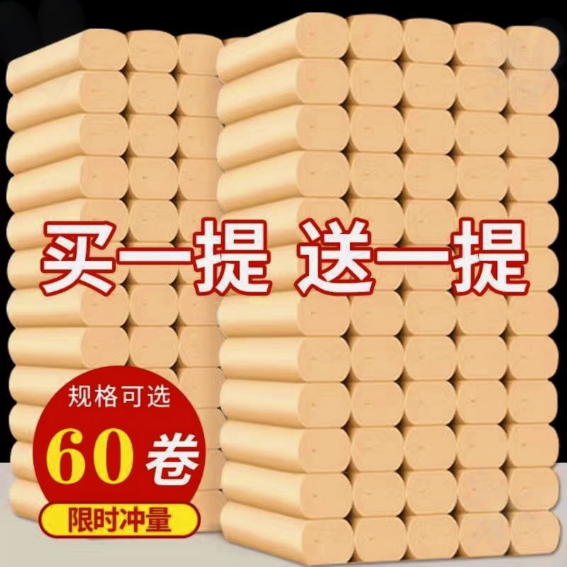巨量十斤装家用卷纸卫生纸实心大卷手纸卫生间厕纸纸巾实惠装批發