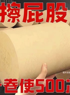 巨量10斤原色卷纸筒卫生纸大卷实心家用实惠装整箱批發厕纸巾手纸