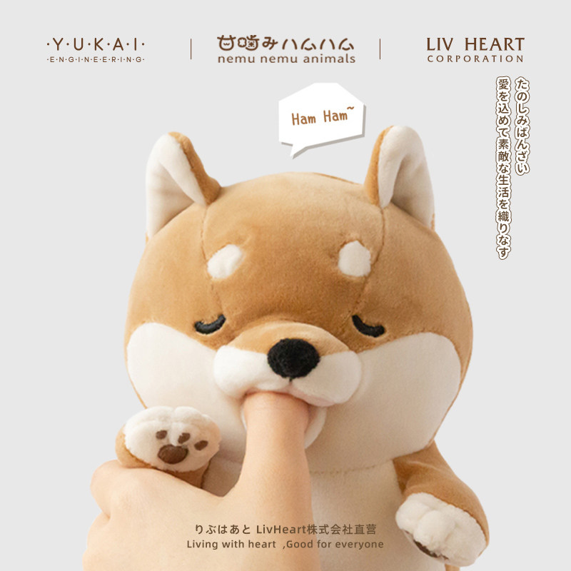 LIVHEART咬指体验解压玩偶