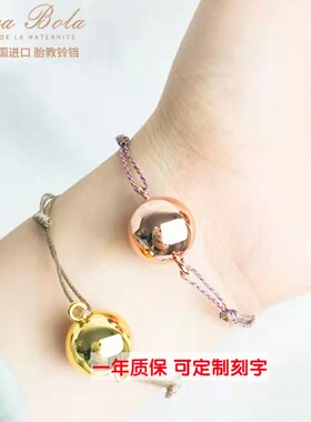 法国nova胎教铃孕安抚mini手链