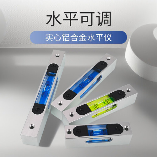 铝合金可微调水平尺180度调头