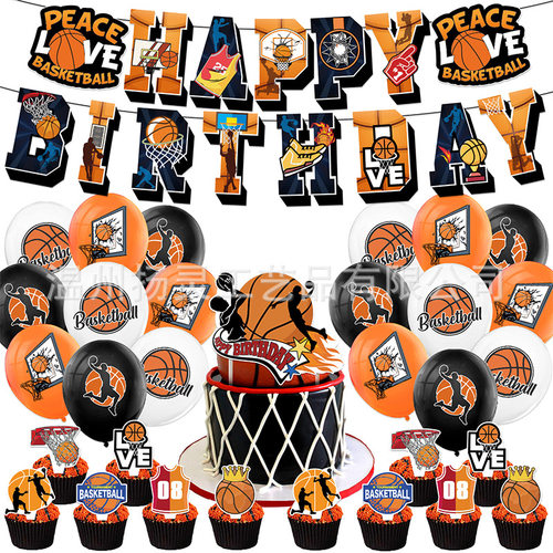 篮球主题男孩生日布置NBA派对装饰品Basketball拉旗蛋糕插排气球