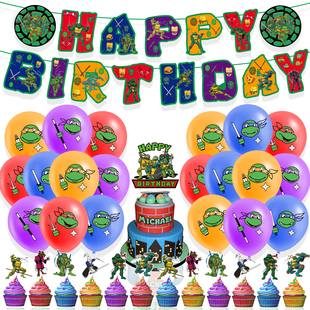饰拉旗蛋糕插牌气球螺旋吊饰 忍者神龟主题儿童生日场景布置派对装
