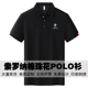 工衣销售T恤企业团体服POLO衫 工作服短袖 新款 宝马汽车4S店polo衫