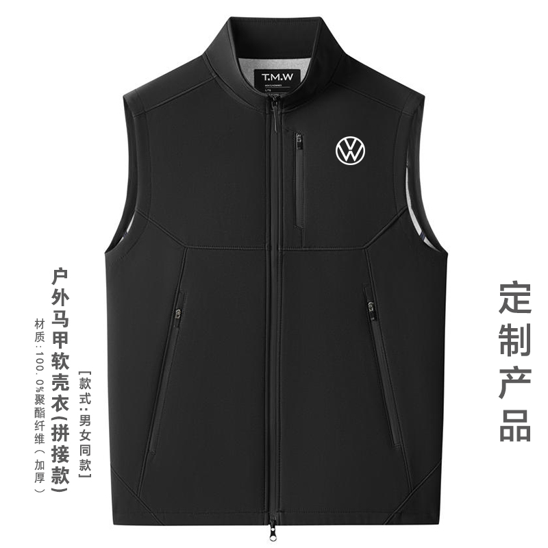 大众汽车4S店工作服马甲外套定制LOGO印字工作服工装马甲立领夹克