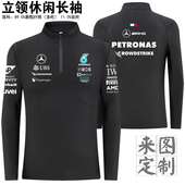 立领半拉链定制印字 男女款 梅赛德斯AMG机车工作服定制长袖 POLO衫