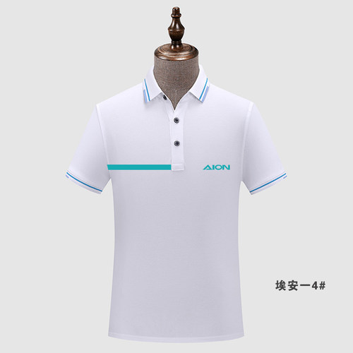 夏季短袖翻领POLO衫定制印LOGO