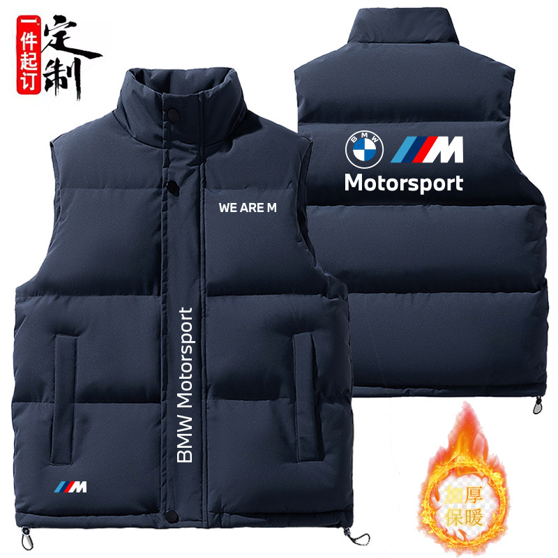宝马BMW立领羽绒马甲工装定制加厚保暖黑色拉链背心工服定制印字,男装,常规马甲,淘宝优惠券,粉丝福利购,淘宝优惠卷
