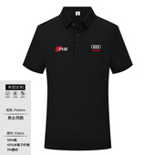 4s店衣服男女款 奥迪短袖 工装 翻领t恤夏季 工作服定制logo polo衫