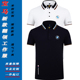 定制 商务翻领POLO衫 宝马4s店工作服短袖 定做LOGO印字T恤透气时尚