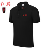 男冰丝透气舒适可定制印字翻领POLO衫 红旗汽车工作服4S店工装 短袖