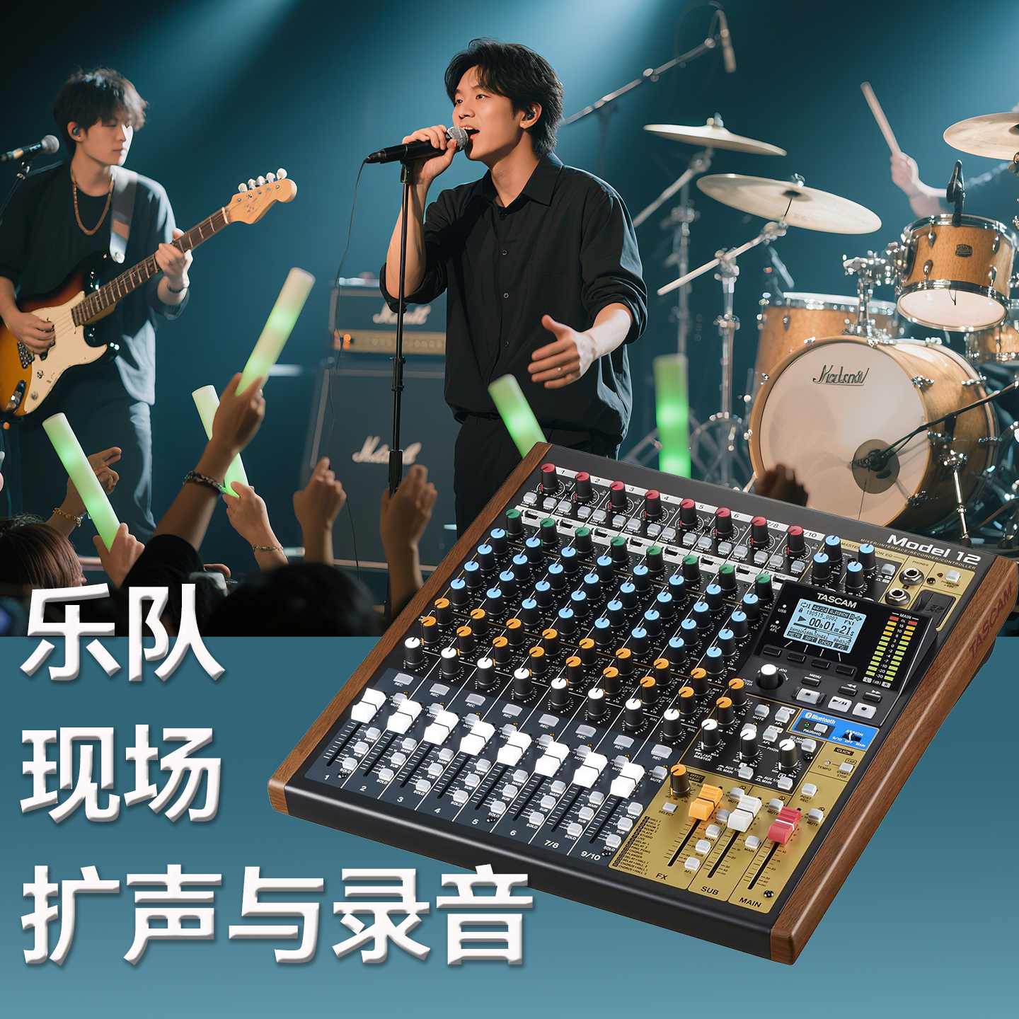 日本达斯冠TASCAM model 12调音台DAW控制器USB
