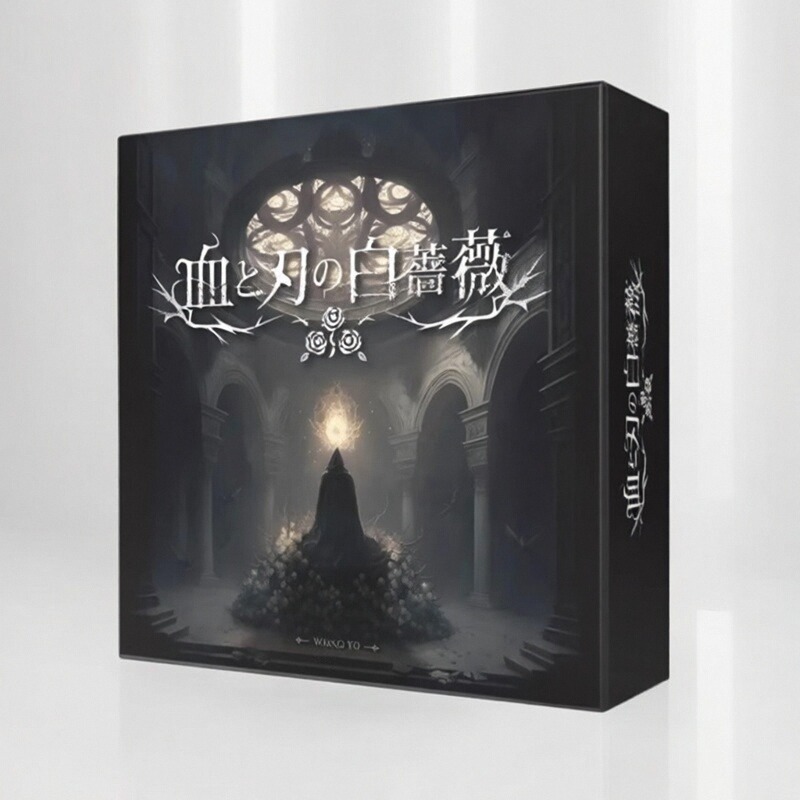 正版血与刃的白蔷薇桌游卡牌成人多人休闲聚会桌面益智游戏