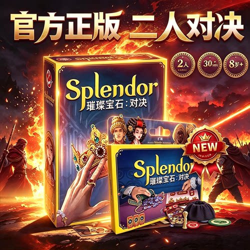 璀璨宝石对决2人情侣游戏