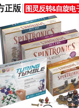 正版英文图灵反转Spintronics自旋电子桌游电路机械启蒙桌面游戏