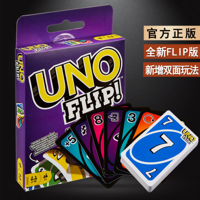 正版UNO优诺纸牌休闲聚会