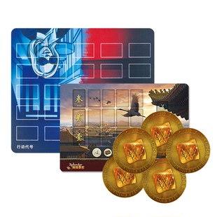 正版璀璨宝石牌垫行动代号牌垫金属币桌游卡牌桌面游戏配件周边