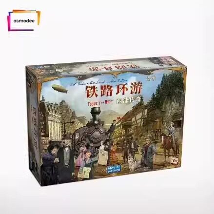 铁路环游传承西部传奇