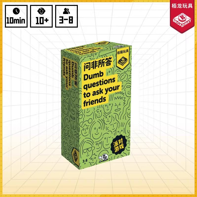 问非所答桌游卡牌3-8人10+分钟