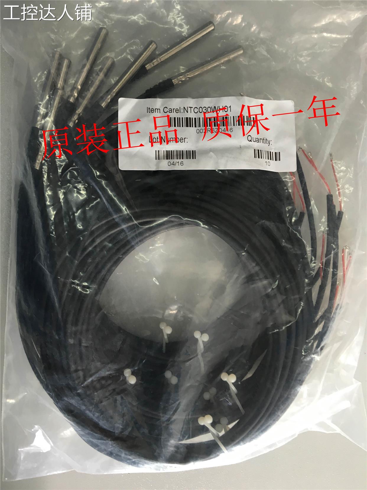 意大利卡乐监视器 NTC030WH** IP68-50T105不锈钢监视器询价为准