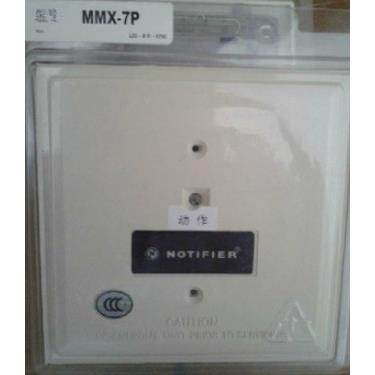 NOTIFIER诺帝菲尔 MMX-7P 探测器接口模块 输入模块 正品现货询价