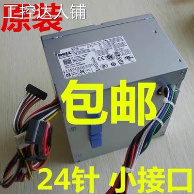 Dell Optiplex 960mt 980mt 电源 H305P-02 L305P-03 M177R J775R