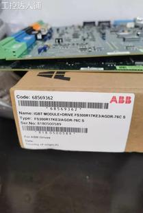 76C全新原装 正品 AGDR 现货FS300R17KE3 变频器模块配驱动板询价为