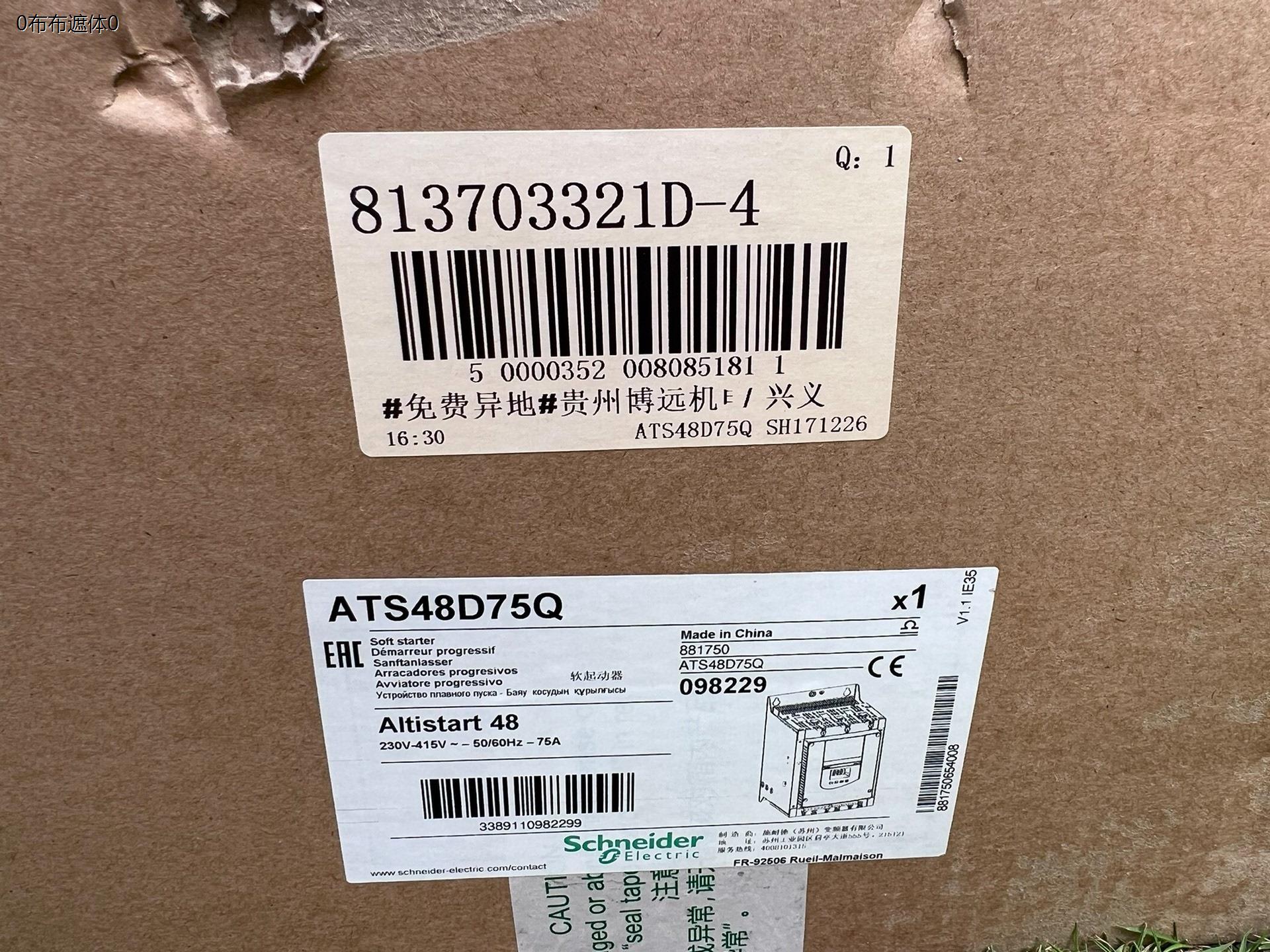 施耐德软启动ATS48D75Q全新...