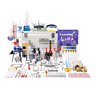 化学实验器材初中化学实验器材全套化学实验套装高中初三中考九年级化学试剂学生玻璃教具仪器教学实验器材箱