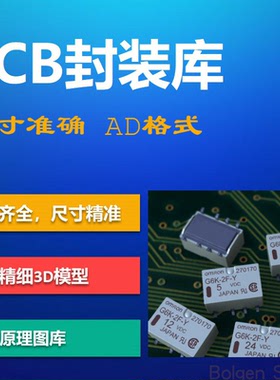 Cadence Allegro常用元器件原理库/PCB封装库大集合 3D模型库 CIS